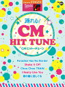 STAGEA ポピュラー (7〜6級) Vol.81 踊れる...