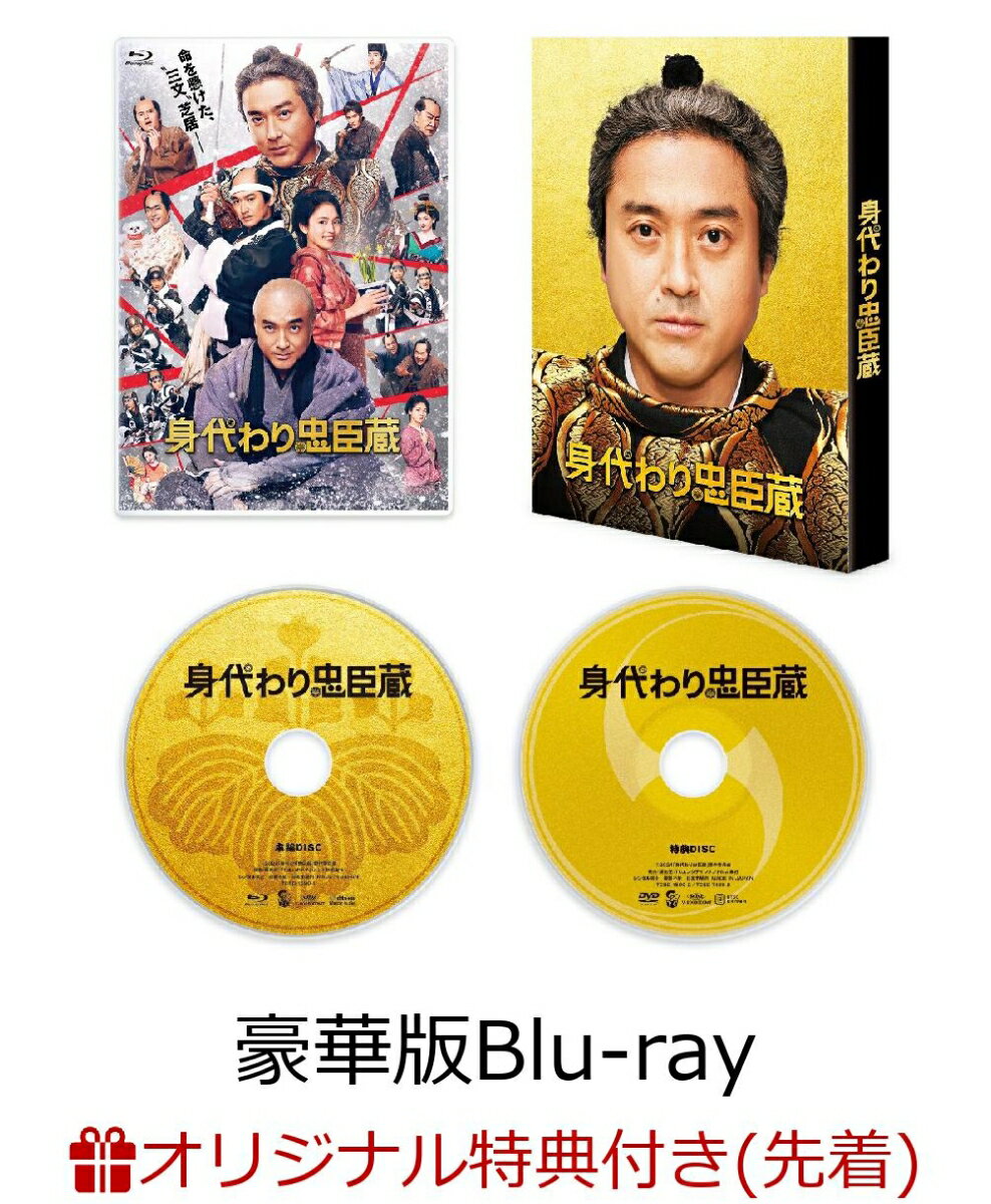 少女椿 [Blu-ray]