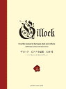 ギロック ピアノ小品集 【CD付】