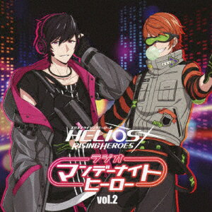 HELIOS Rising Heroes ラジオ マンデーナイトヒーロー vol.2
