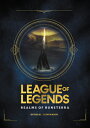 League of Legends: Realms of Runeterra (Official Companion) LEAGUE OF LEGENDS REALMS OF RU [ Riot Games ]