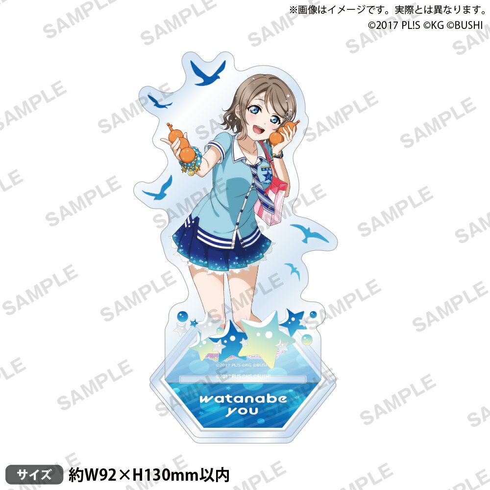 ラブライブ！スクールアイドルフェスティバル　アクリルスタンド Aqours マーメイドver. 渡辺 曜