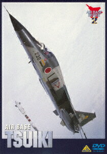 AIR BASE TSUIKI/航空自衛隊築城基地