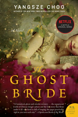 The Ghost Bride GHOST BRIDE （P.S.） [ Yangsze Choo ]