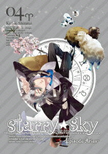 Starry☆Sky vol.4 〜Episode Aries〜＜スペシャルエディション＞