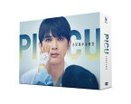 PICU 小児集中治療室 DVD-BOX [ 吉沢亮 ]