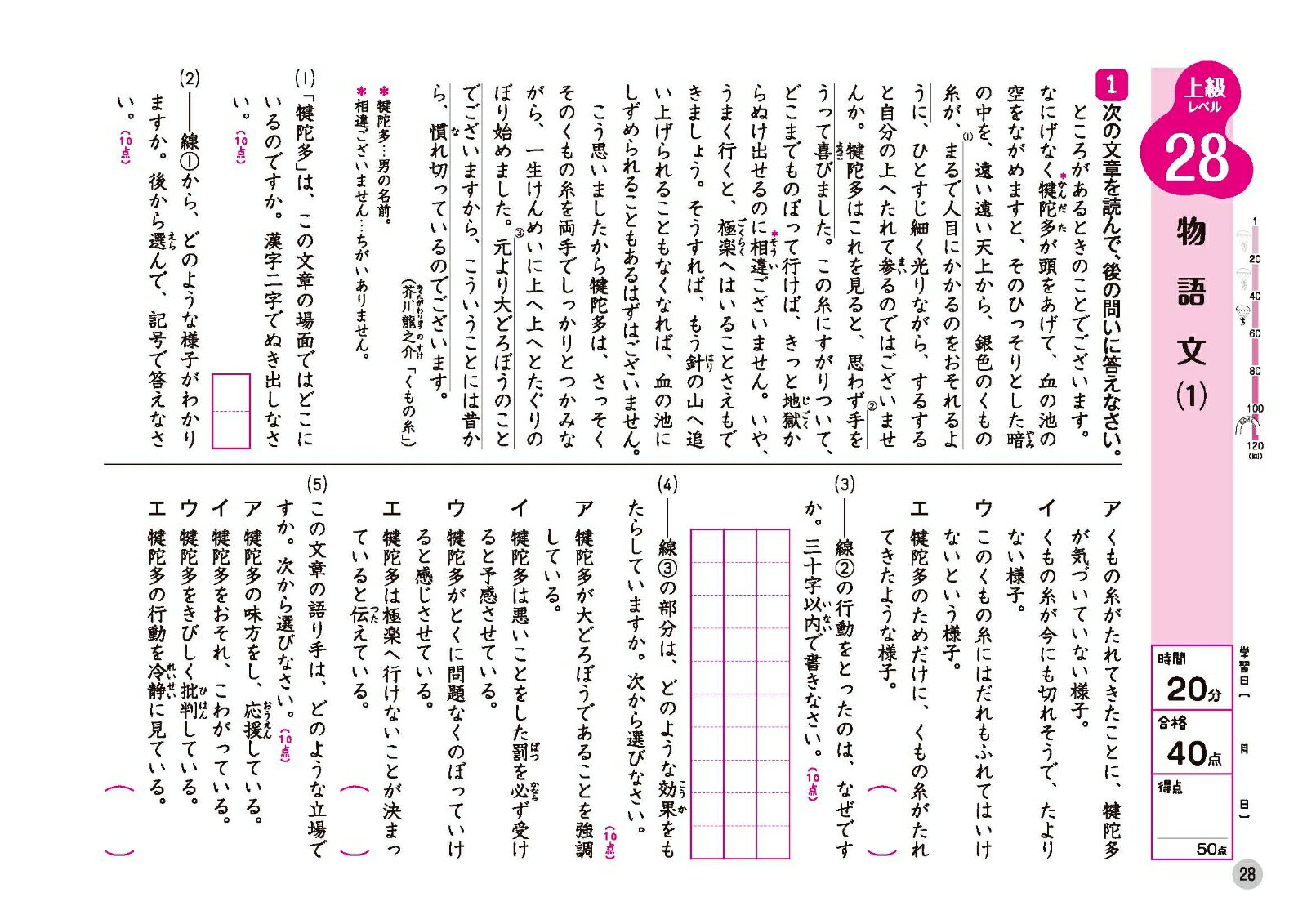 ��4���ϥ����饹�ɥ�롡��� [ ���ض��鸦��� ]