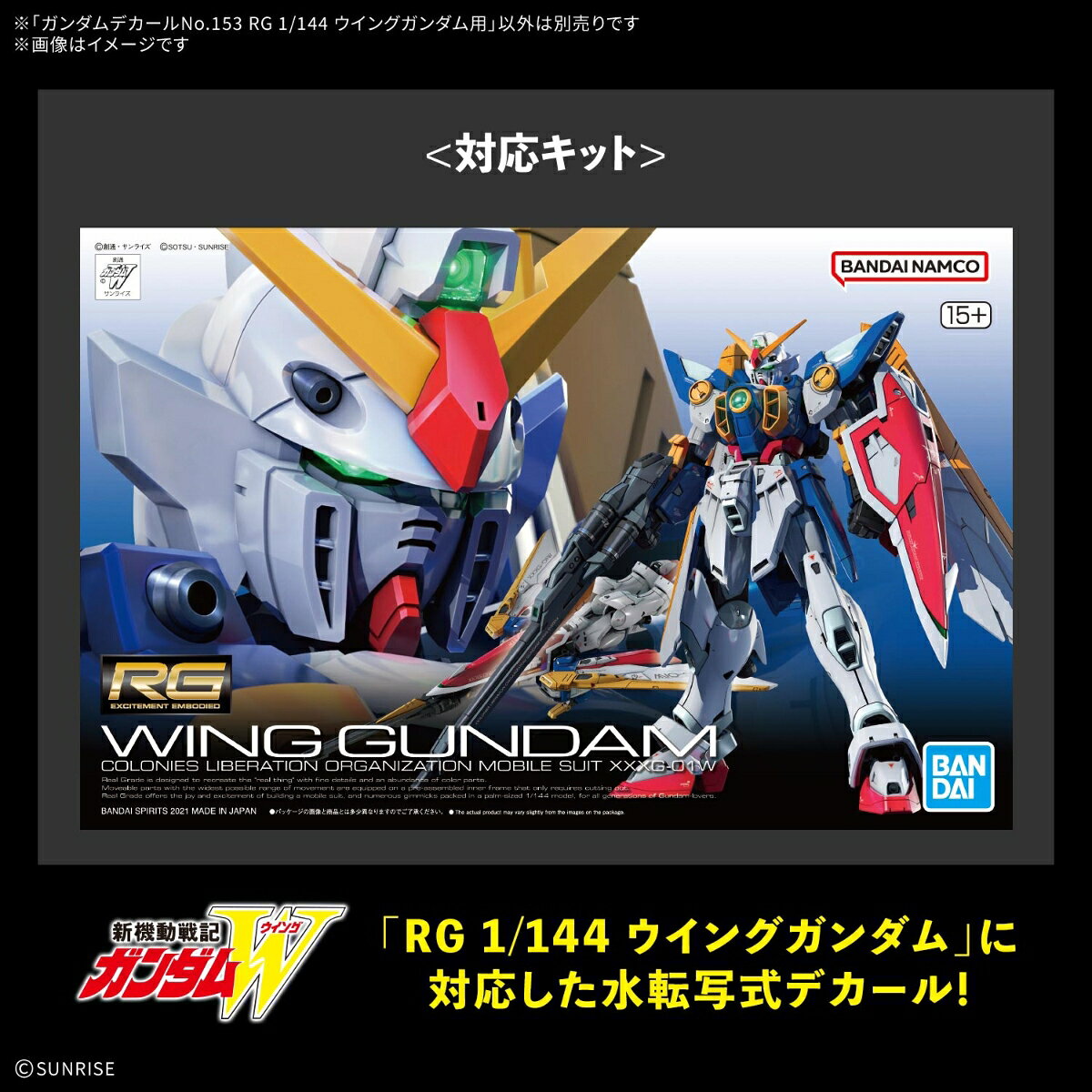 製品画像：29位