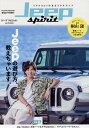 Jeep　spirit（vol．3　2023） リアルSUVのあるリアルライフ Jeepの遊び方、教えちゃいます。 （ヤエスメディアムック　driver特別編集）