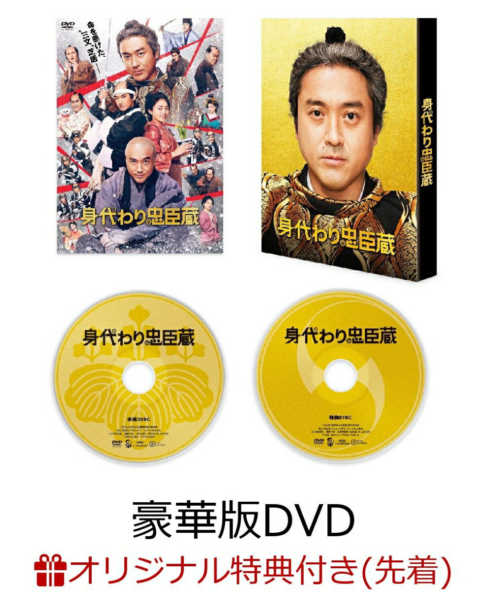 大日本人[DVD] [通常版] / 邦画