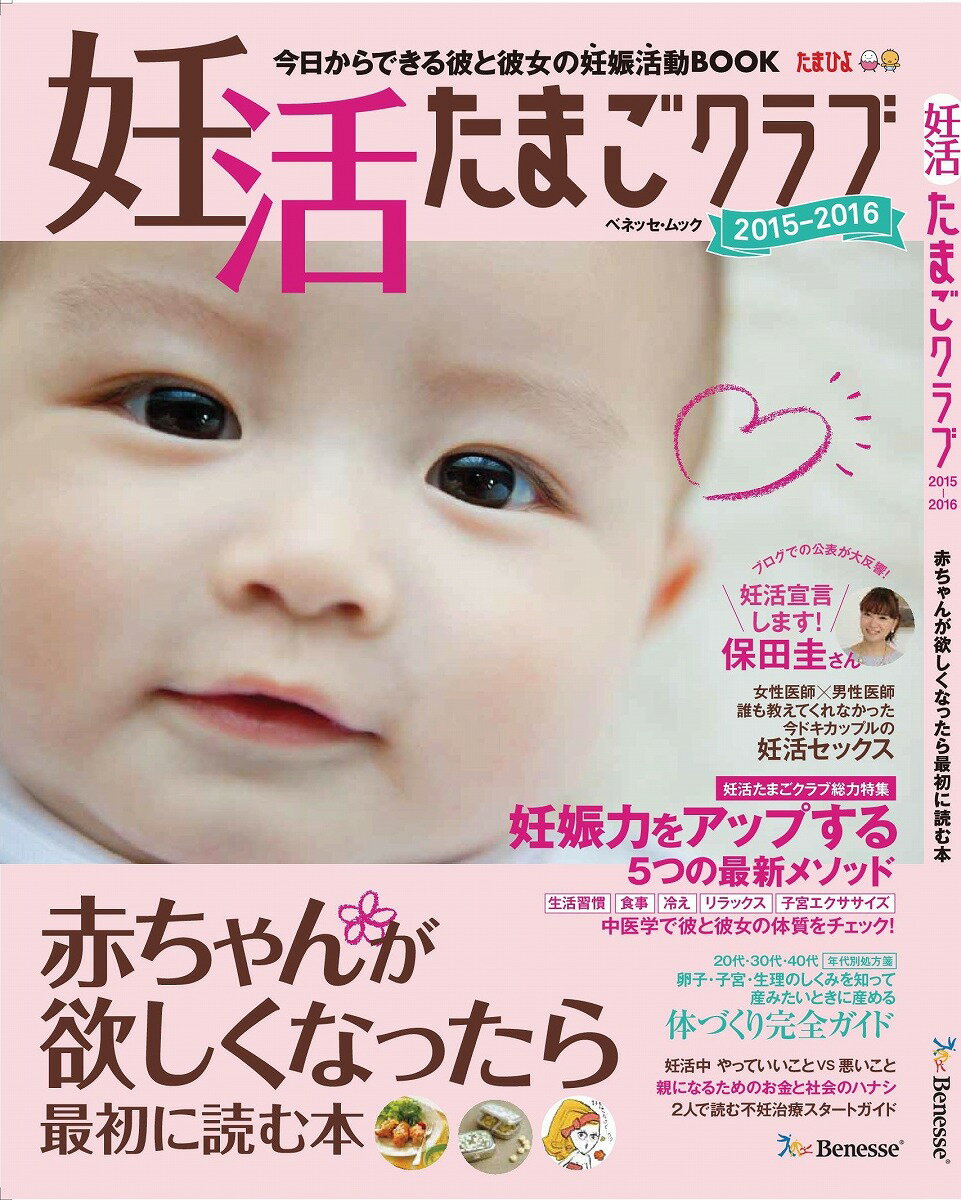 ǥ�褿�ޤ�����֡�2015-2016ǯ��