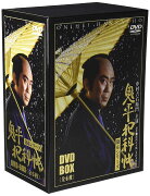 鬼平犯科帳 第6シリーズ DVD-BOX