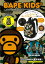 BAPE KIDS(R) by *a bathing ape(R) 2022 SPRING/SUMMER COLLECTION CAMOバックパック&マイロチャームBOOK