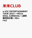 a K2C ENTERTAINMENT TOUR 2023 ～WILD SOUL CARNIVAL～(通常盤初回仕様)【Blu-ray】 米米CLUB
