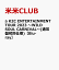 a K2C ENTERTAINMENT TOUR 2023 ～WILD SOUL CARNIVAL～(通常盤初回仕様)【Blu-ray】 [ 米米CLUB ]