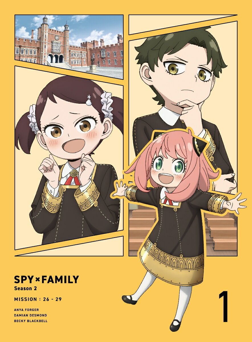 『SPY×FAMILY』Season 2 Vol.1 初回生産限定版【Blu-ray】