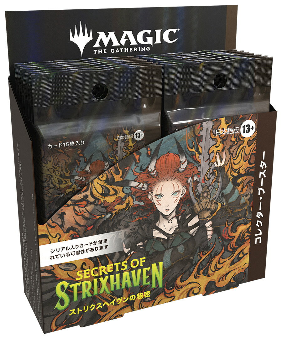 マジック：ザ・ギャザリング ストリクスヘイヴンの秘密 コレクター・ブースター 日本語版 【12パック入りBOX】