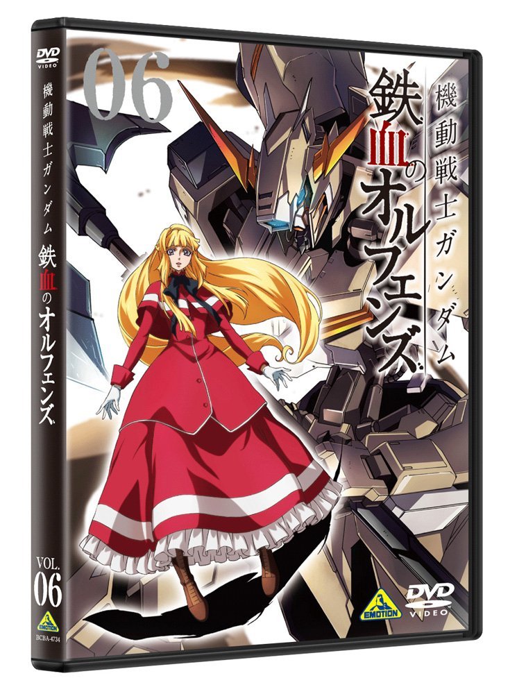 機動戦士ガンダム DVD 機動戦士ガンダム 鉄血のオルフェンズ 6 [ 河西健吾 ]