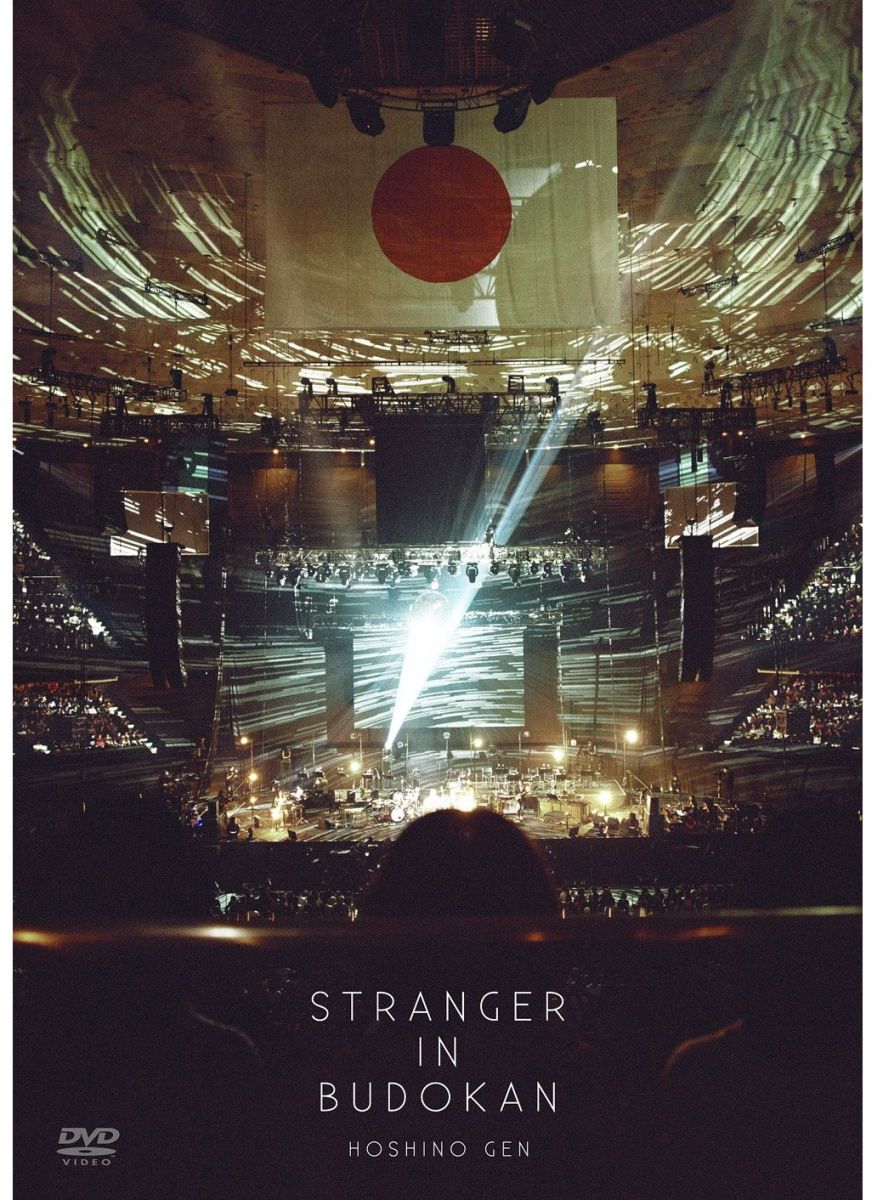 STRANGER IN BUDOKAN 【通常盤】