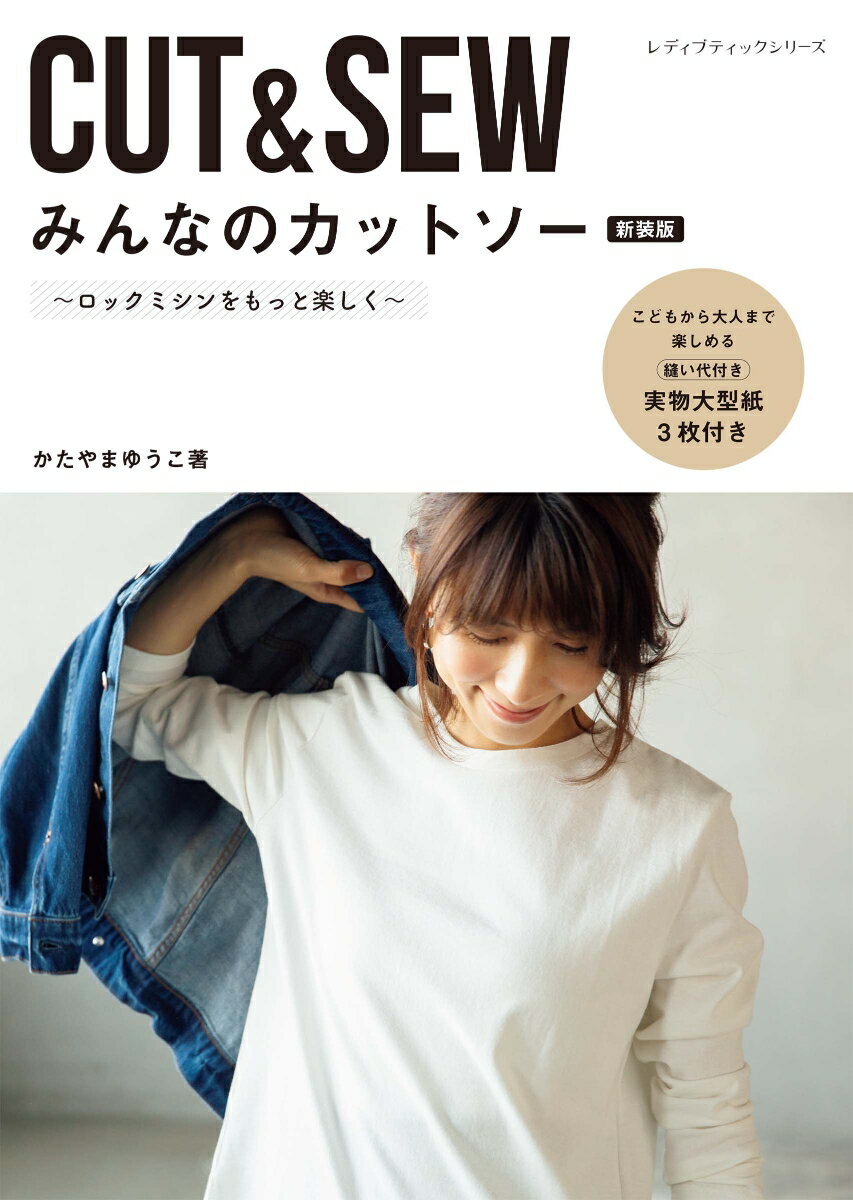 Rakuten