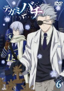 テガミバチ 6