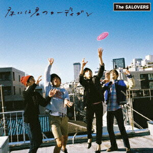 床には君のカーディガン [ The SALOVERS ]