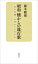 昭和 懐かしの流行歌 907円