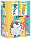 和歌山県立向陽中学校・直前対策合格セット問題集(5冊) 中学受験 過去問の傾向と対策 [2025年度版] 参考書 自宅学習 送料無料 / 受験専門サクセス