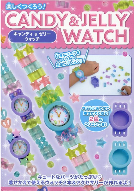 CANDY　＆　JELLY　WATCH