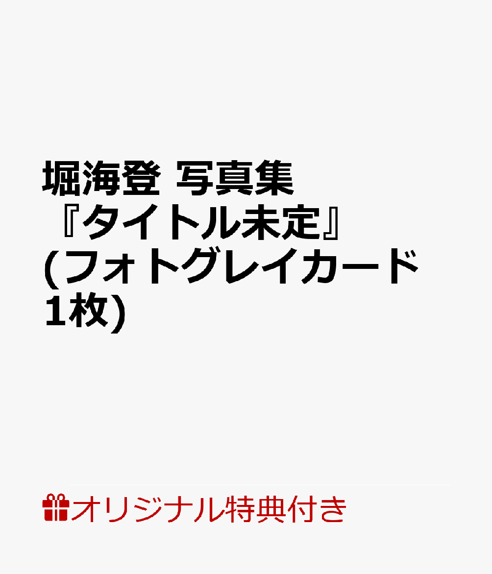 製品画像：1位