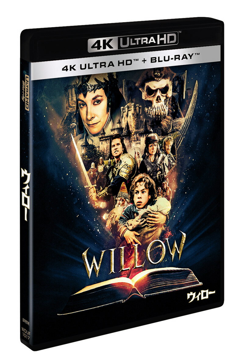ウィロー 4K UHD＋ブルーレイ セット【4K ULTRA HD】 [ ワーウィック・デイビス ] 2