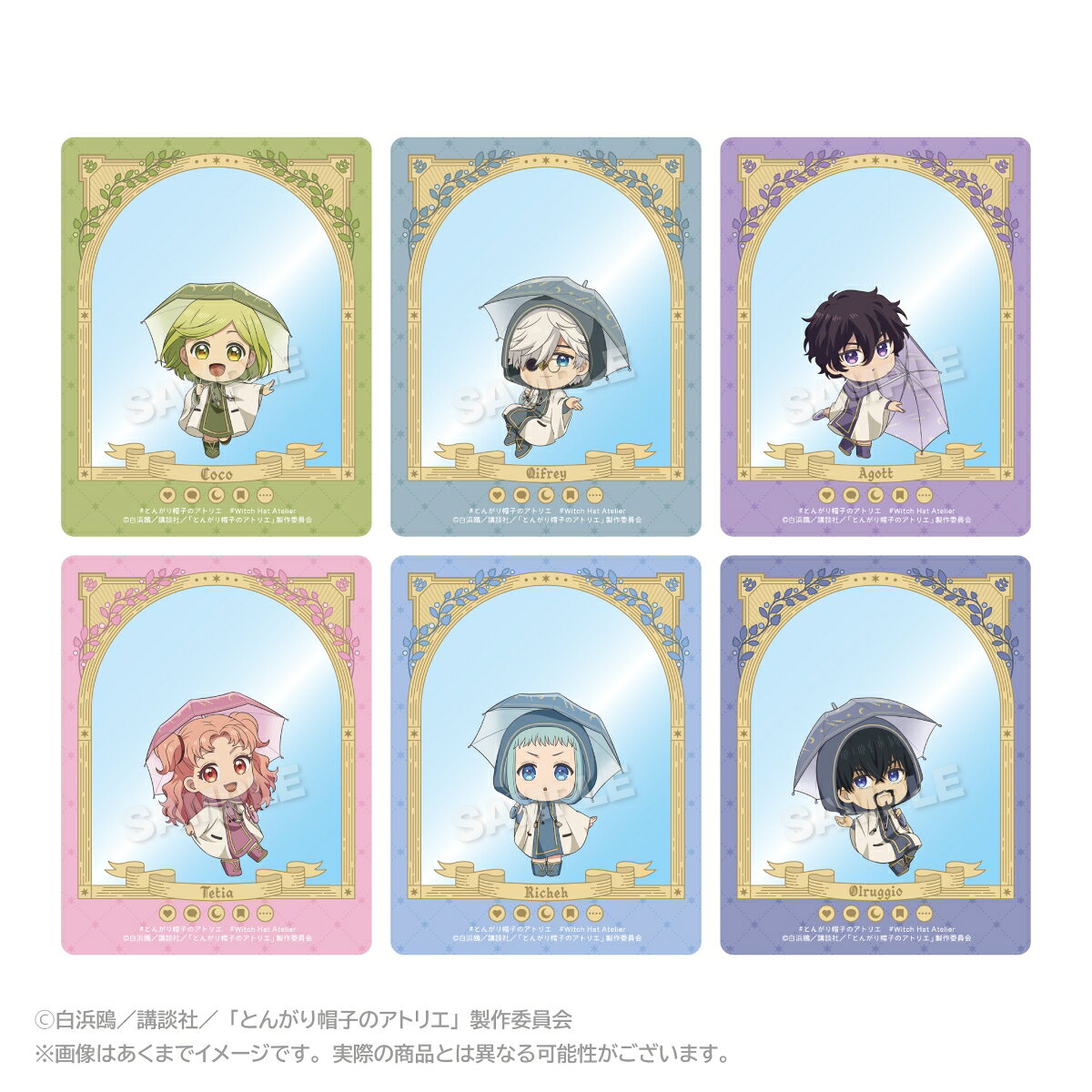 「TVアニメ「とんがり帽子のアトリエ」」からトレーディングSNS風カード 雨の日ver．が登場！【対象年齢】：15歳以上【商品サイズ (cm)】(幅×高さ）：7×9