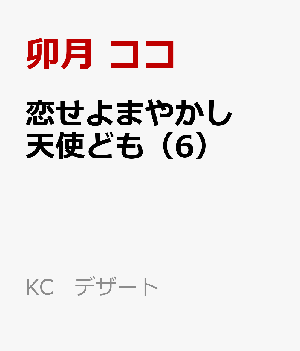 製品画像：10位