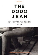 THE　DODO　JEAN