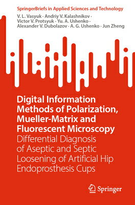 Digital Information Methods of Polarization, Mueller-Matrix and Fluorescent Microscopy: Differential DIGITAL INFO METHODS OF POLARI （Springerbriefs in Applied Sciences and Technology） [ V. L. Vasyuk ]