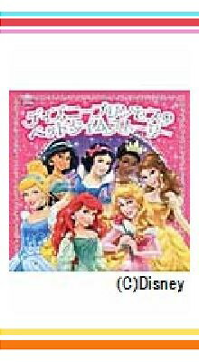 女の子に人気のベッドタイムストーリ2冊セット