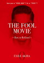 THE FOOL MOVIE ～Raw to Refined～ EXILE AKIRA