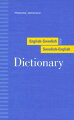 The Prisma suite of English-Swedish and Swedish-English dictionaries is recognized around the world as the best resource for these languages. Students, travelers, scholars, and native speakers have depended on Prisma for over 25 years, making these the best-selling of all Swedish-English dictionaries.The unabridged volumes have now been updated and revised in a new third edition. These companion volumes each have over 50,000 entries, phonetic transcriptions, and codes for inflections on nouns, adjectives, and verbs.