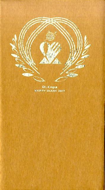 Dr．コパの風水手帳2017