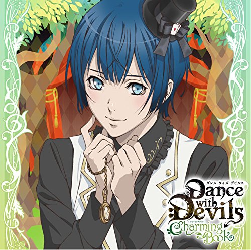アクマに囁かれ魅了されるCD「Dance with Devils -Charming Book-」 Vol.6 ローエン CV.鈴木達央
