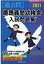 慶應義塾幼稚舎入試問題集(2021) 3,080円