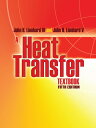 A Heat Transfer Textbook: Fifth Edition HEAT TRANSFER TEXTBK （Dover Books on Engineering） John H. Lienhard