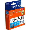 RDH-C互換インクカートリッジ(顔料シアン)PLE-ERDHC プレジール