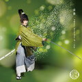 鼓動 (予約限定盤A CD+DVD)