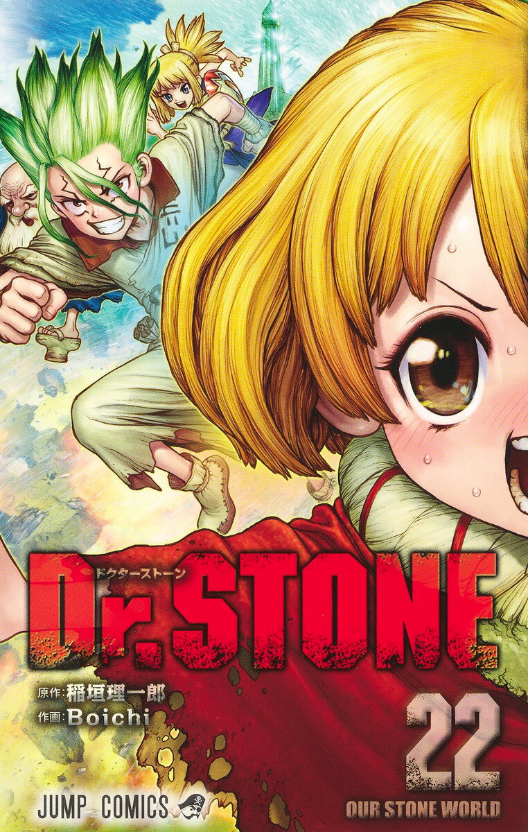 Dr.STONE 22