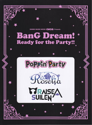 BanG　Dream！　Ready　for　the　Party！！
