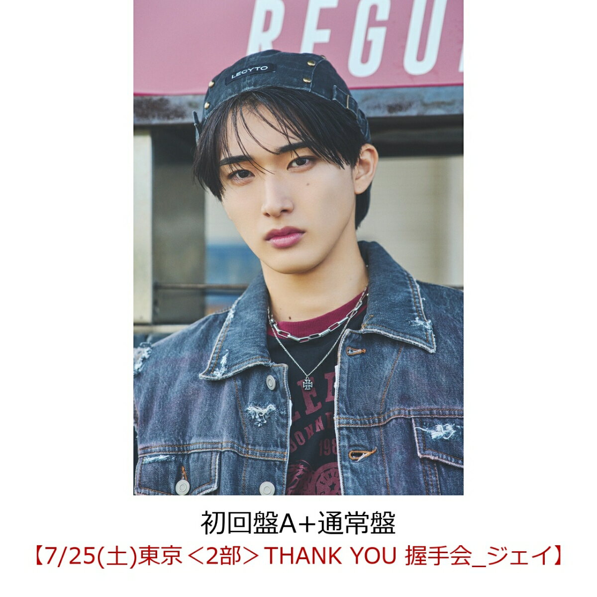 【楽天ブックス限定先着特典】【クレジットカード決済限定】【イベント対象】ZERO （初回盤A+通常盤）(【7/25(土)東京＜2部＞THANK YOU 握手会_ジェイ】)