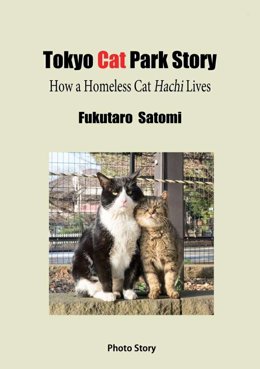 【POD】Tokyo Cat Park Story