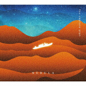 NEBULA (Remaster)