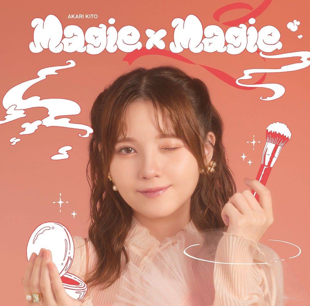 Magie×Magie (初回限定盤 CD＋Blu-ray) [ 鬼頭明里 ]